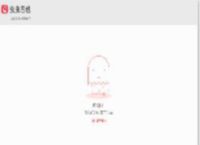 404页面找不到