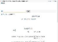 爱的世界只有你 祁隆 歌谱 简谱