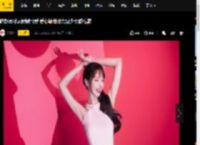 陈都灵粉衣娇嫩可爱 爱心编发活力足少女感拉满