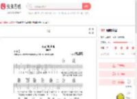 我的歌声里吉他谱-弹唱谱-c调-虫虫吉他