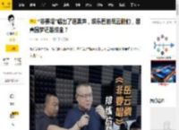 “非要唱”唱出了退票声，娱乐圈的岳云鹏们，是真圆梦还是捞金？_演唱会_观众_票价