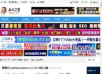 FastPictureViewer下载 看图软件 FastPictureViewer V1.9.337 多语安装版 下载-<strong>脚本</strong>之家