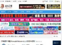 菠萝看图软件下载 轻量级图片查看器Pineapple Pictures v1.1.1 中文绿色免费版 下载-<strong>脚本</strong>之家