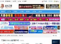 千千静听下载 千千静听 V7.0.2 美化增强绿色版 下载-<strong>脚本</strong>之家