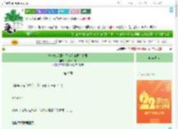 《扒一扒我那个不做人的混血上司》只喝冰牛奶　^第9章^ 最新更新:2025-08-05 23:09:15 晋江文学城