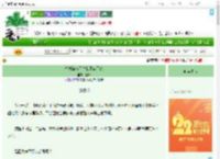 《机械锦衣卫对我图谋不轨》利泽　^第14章^ 最新更新:2025-08-05 23:08:28 晋江文学城
