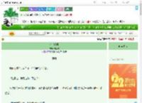 《心动暗号》晓意欢　^第53章^ 最新更新:2025-08-05 23:07:44 晋江文学城
