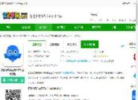 智慧商贸库存管理进销存app下载-智慧商贸库存管理进销存免费版下载v11.8.0 安卓版-2265安卓网