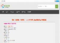 2018年动画《龙珠超：布罗利》BD日语中字电影迅雷下载-龙珠超：布罗利高清电影迅雷下载链接 | 爱好歌高清电影下载网