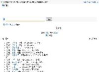 爱如电 谭晶 歌谱 简谱