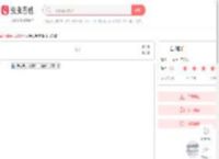 左手右手简谱-虫虫乐谱