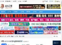 迅雷5经典版下载 迅雷5 V5.7.6.426 绿色精简终极收藏版 下载-<strong>脚本</strong>之家