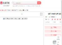 记住你（电视剧《让我们记住》主题曲）简谱-虫虫乐谱