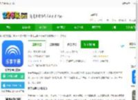 乐享宇通app下载-乐享宇通官方版下载v3.7.5 安卓版-2265安卓网