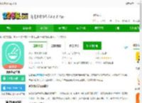 餐聚惠配送app下载-餐聚惠配送端下载v2.4.2 安卓版-2265安卓网