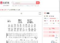 那些年吉他谱-弹唱谱-c调-虫虫吉他
