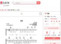 送别吉他谱-弹唱谱-c调-虫虫吉他