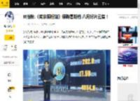 M指数:《南京照相馆》领跑暑期档 八月好片云集！_电影_票房_罗小黑战记