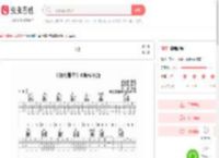 匆匆那年吉他谱-弹唱谱-c调-虫虫吉他