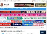 160WiFi下载 无线路由器软件(160WiFi) v4.3.10.20 中文安装版 下载-<strong>脚本</strong>之家