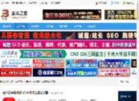 有道词典官方下载 有道词典标准版 V7.0 中文精简安装版 下载-<strong>脚本</strong>之家