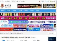 160wifi电脑版下载 160wifi电脑版(wifi网络共享软件) v4.3.10.20 免费安装版 下载-<strong>脚本</strong>之家