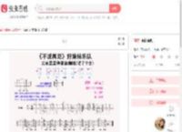 不说再见简谱-虫虫乐谱
