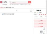 单簧管波尔卡简谱-虫虫乐谱