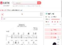 我爱你中国吉他谱-指弹谱-g调-虫虫吉他