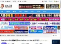 DeepSeek-R1本地化下载 DeepSeek-R1本地部署离线模型LM Studio v0.3.22 Mac 官方中文版 下载-<strong>脚本</strong>之家