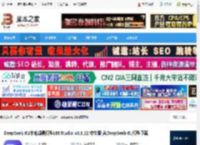 DeepSeek-R1本地部署下载 DeepSeek-R1本地部署模型LM Studio v0.3.22 中文版 含DeepSeek-R1模型下载 下载-<strong>脚本</strong>之家