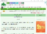 《吃我一锤子！［直播］》南羽昭昭　^第23章^ 最新更新:2025-08-07 09:00:01 晋江文学城