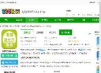 眼镜验光员题库最新版下载-眼镜验光员题库<strong>APP</strong>下载v5.0.8 安卓版-2265安卓网