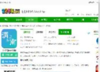 渭水之南<strong>APP</strong>下载-渭水之南<strong>APP</strong>最新版下载v3.0.6 安卓版-2265安卓网