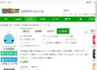 联华鲸选官方下载-联华鲸选最新版下载v3.84.72 iphone版-2265安卓网