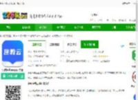 远秋医教云在线培训系统下载-远秋医教云<strong>APP</strong>官方版下载v1.3.19 安卓版-2265安卓网
