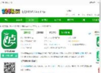 飞卢手机版官方下载-飞卢中文网<strong>APP</strong>下载v7.3.6 安卓客户端-2265安卓网