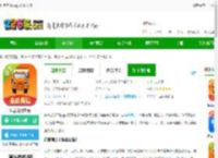 运满满货主<strong>APP</strong>下载安装-运满满货主版下载v7.98.5.0 安卓最新版-2265安卓网