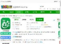 飞卢小说<strong>APP</strong>下载安装最新版本-飞卢小说网<strong>APP</strong>下载v7.3.6 安卓免费手机版-2265安卓网