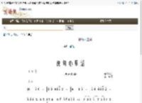 说句心里话 阎维文 歌谱 简谱