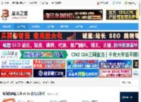 搜狗输入法下载 搜狗拼音输入法 v9.6a 优化安装版 下载-<strong>脚本</strong>之家