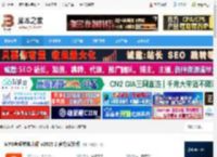 音频转换工具下载 MP3音频转换大师 v2025.2 官方安装版 下载-<strong>脚本</strong>之家