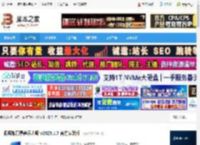 视频加音乐软件下载 视频加背景音乐大师 v2025.1.7 官方安装版 下载-<strong>脚本</strong>之家