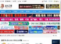 视频旋转工具下载 视频旋转大师 v2025.2 中文安装免费版 下载-<strong>脚本</strong>之家