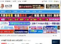 MP3剪切合并软件下载 MP3剪切合并大师 v2025.2 官方安装版 下载-<strong>脚本</strong>之家