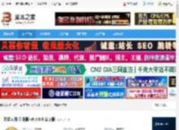网维大师下载 网维大师 公测版 v9.3.0.0 安装版 下载-<strong>脚本</strong>之家