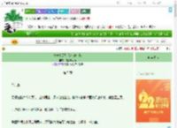 《接盘？那是另外的价钱》凶狗碎大石　^第5章^ 最新更新:2025-08-07 19:32:00 晋江文学城