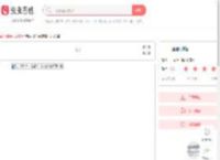 明月几时有简谱-虫虫乐谱