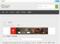 可乐的MP3下载_赵浴辰-可乐音乐在线试听免费下载_免费音乐外链_歌词下载 | 爱好歌音乐网