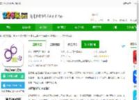 密码酷96软件手机版下载-密码酷<strong>APP</strong>官方版下载v9.2.7 安卓最新版-2265安卓网